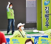 충북교육감 후보들 출정식..본격 선거운동 돌입