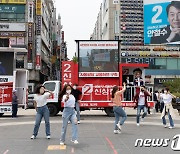 막 오른 지방선거 '표심을 잡아라'