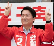 안철수 '야탑역광장서 지지호소'