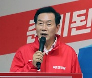 선거사무소 개소식, 인사말 하는 조영달 서울시교육감 후보