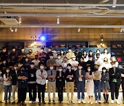 한국문화정보원, 제20기 문화PD 발대식 개최.. 55명 선발 활동 시작