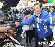 민주당 지지 호소하는 이재명 총괄선대위원장