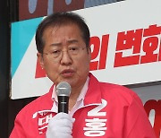 홍준표 후보, 대구시장 도전