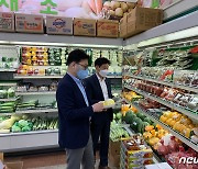 농협 전북검사국, 무주 구천동농협 하나로마트 식품안전 점검