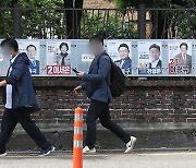 "3선 도전" "보수 탈환"..서울시교육감 선거전 막 올랐다