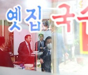 尹대통령, 5000원 국수에 김밥으로 첫 외식..후식은 빵집