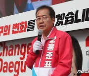 홍준표 "산업구조 개편해 젊은이들 대구 오도록 하겠다"