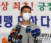 우상혁 '세계선수권 준비 집중하겠다'