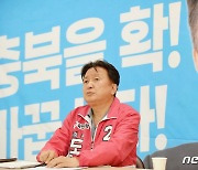 김영환 '충북 레이크파크 조성, 관광 르네상스 실현' 공약