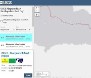 호주령 매쿼리섬 인근 규모 6.7 지진..쓰나미 우려는 없어
