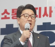 허향진 제주지사 후보 지원사격 나선 권성동 원내대표