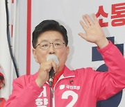 공식선거운동 첫날, 출정식 연 허향진 후보