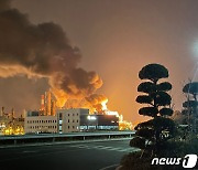 울산 S-OIL 공장서 폭발·화재..부상 4명 병원 이송