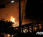 울산 S-OIL 공장서 폭발 화재..치솟는 불길