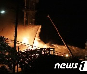 울산 S-OIL 공장서 폭발 화재