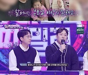 [스브스夜] '판타스틱 패밀리' 최성민X최성환 형제, 치매 판정 할머니 위한 '감동의 무대'..2연승 성공