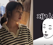 김보라, 음주운전 '김새론 동승자' 지목에 "제가요?" 황당