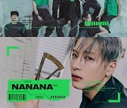 '컴백 D-4' 갓세븐, 전곡 자작곡→색깔 채운 'GOT7' 예고