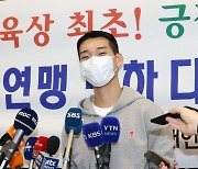 [일문일답]'금의환향' 우상혁 "바심과 탬베리에게 인정받는 느낌, 견제도 하더라"