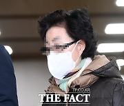 尹 장모 '납골당 사업권 편취 의혹' 최종 무혐의