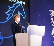 한국 경마 100년 기념식 개최..새 미래 비전 선포
