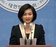 민주, 김은혜 취업 청탁 의혹에.."사퇴하고 수사받아야"