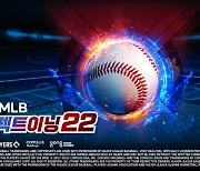 컴투스홀딩스, 'MLB 퍼펙트 이닝 2022' 새 규정 적용