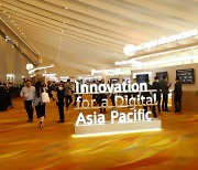 "디지털 전환 함께 가자"..화웨이, 'APAC 디지털 혁신 콩그레스' 개최
