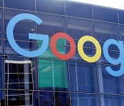 러시아에 자산 압류당한 구글 자회사 파산 신청