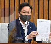 강병원 "한덕수 인준 반대 당론으로".. 동료 의원들에게 친전 돌려
