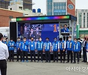 김종식 목포시장 후보 "위대한 목포시대 완성할 터"