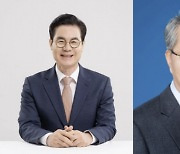 경남교육, 맡겨주세요! .. 김상권 vs 박종훈, 공식 선거운동 시작