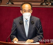 추경호 "공기업 민영화, 검토도 계획도 없다"