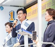 박성수 더불어민주당 송파구청장 후보 출정식 개최