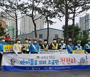 [사진뉴스] 대전동부경찰서, 초등학교 등굣길 '어린이 교통안전활동' 실시