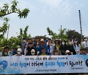 [사진뉴스] 홍성교육지원청, 과수 농가 농촌 일손 봉사활동