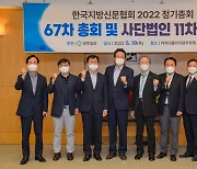 대한민국 대표 축제 박람회 성공 개최 한마음