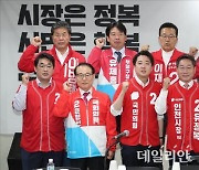 기념촬영하는 국민의힘 중앙선대위 인천 현장 회의 참석자들