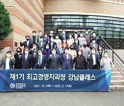 비즈니스의 중심, 강남에서 새로 시작합니다!