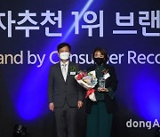 대웅제약 우루사, 간 기능 개선제 '소비자추천 1위 브랜드' 수상