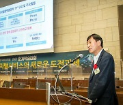 고진 "디지털플랫폼정부, 오픈소스 활용 검토할 것"