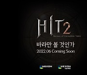 넥슨게임즈 신작 '히트2', 티저 공개..6월 새소식 예고