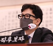 [뉴스AS] 한동훈 법무장관 딸 다니는 국제학교는 '교육 치외법권'