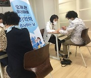 "치매 아니라혀서 다행이구먼"..경로당 '기억력 검사' 인기