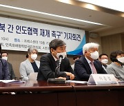 "자가검사키트·의약품 등 120억원 민간단체서 지원 계획"