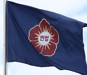 '수사권 분리' 헌재 권한쟁의심판..7월 공개변론 열기로