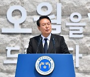 [사설] "오월 정신은  국민통합 주춧돌" 강조한 尹 대통령