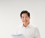 더불어민주당 공영민 고흥군수 후보