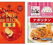 밀 가격 고공행진에 일본서도 '밀가루 대신 쌀가루' 뜬다