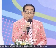 KBS "송해 '전국노래자랑' 하차·잔류 결정 아직, 논의 중"